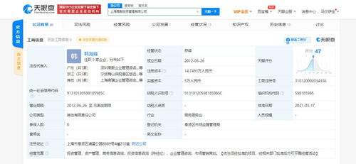 企业管理咨询的价值与实施策略