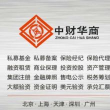 上海富家金融信息服务公司 专业金融信息服务引领行业创新