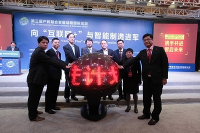 汇聚创新要素，驱动教育变革与金融信息服务的融合新生态