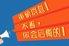 新浪财经 专业金融信息服务的领航者