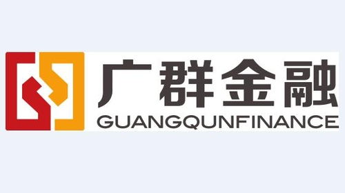 上海广群互联网金融信息服务 赋能智慧金融新生态