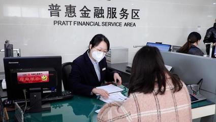 上合组织跨境人民币服务中心正式成立 成功办理首笔人民币跨境结算业务