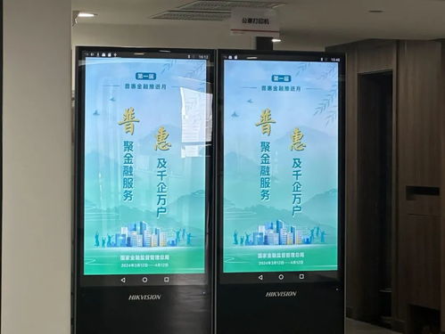 普聚金融服务 惠及千企万户 平安产险各分支公司深入推进“普惠金融推进月”活动
